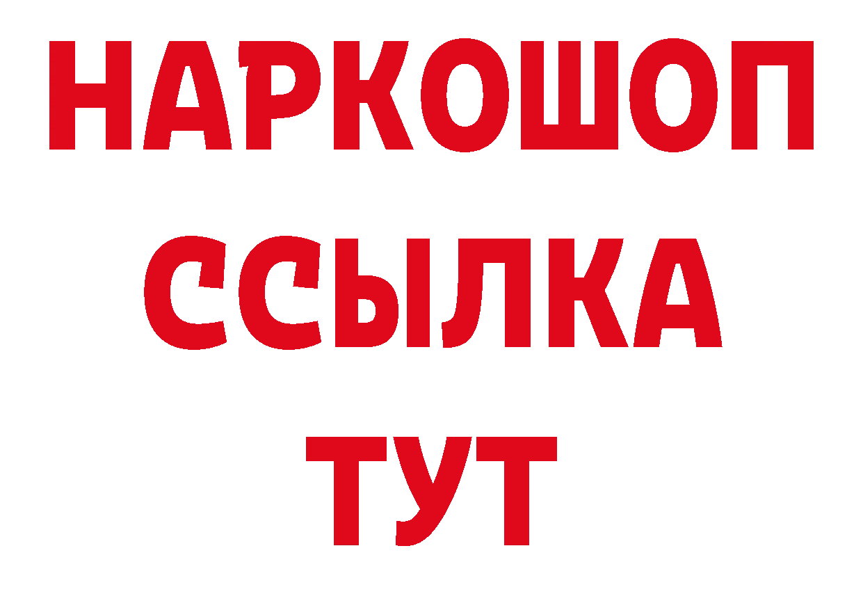 Как найти закладки? нарко площадка клад Благодарный