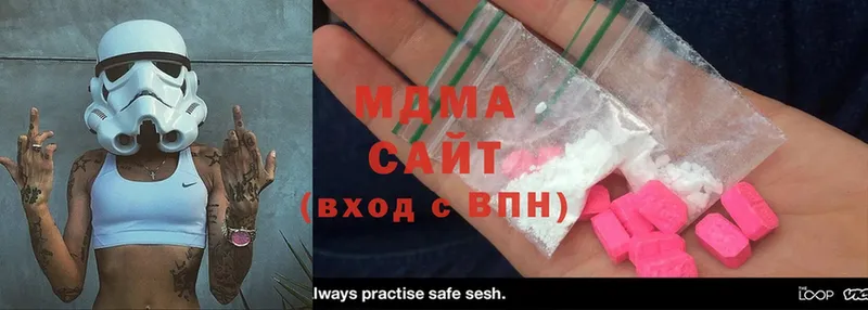 наркошоп  Благодарный  MDMA молли 