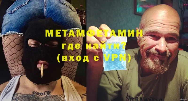 Метамфетамин Декстрометамфетамин 99.9%  Благодарный 